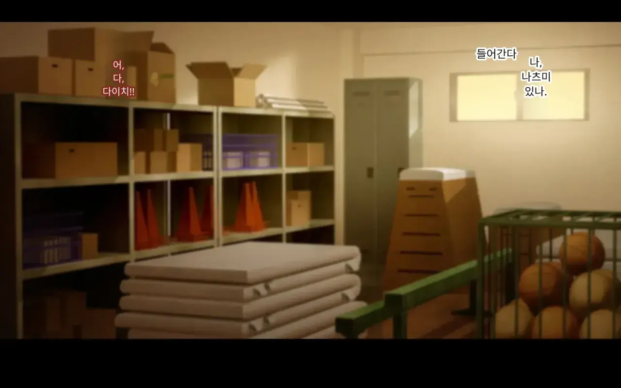Naka Ga Ii Onna Tomodachi Wa Aitsu No Kanojo Datta | 친한 여자 친구가 알고 보니 그의 여자 친구였다.